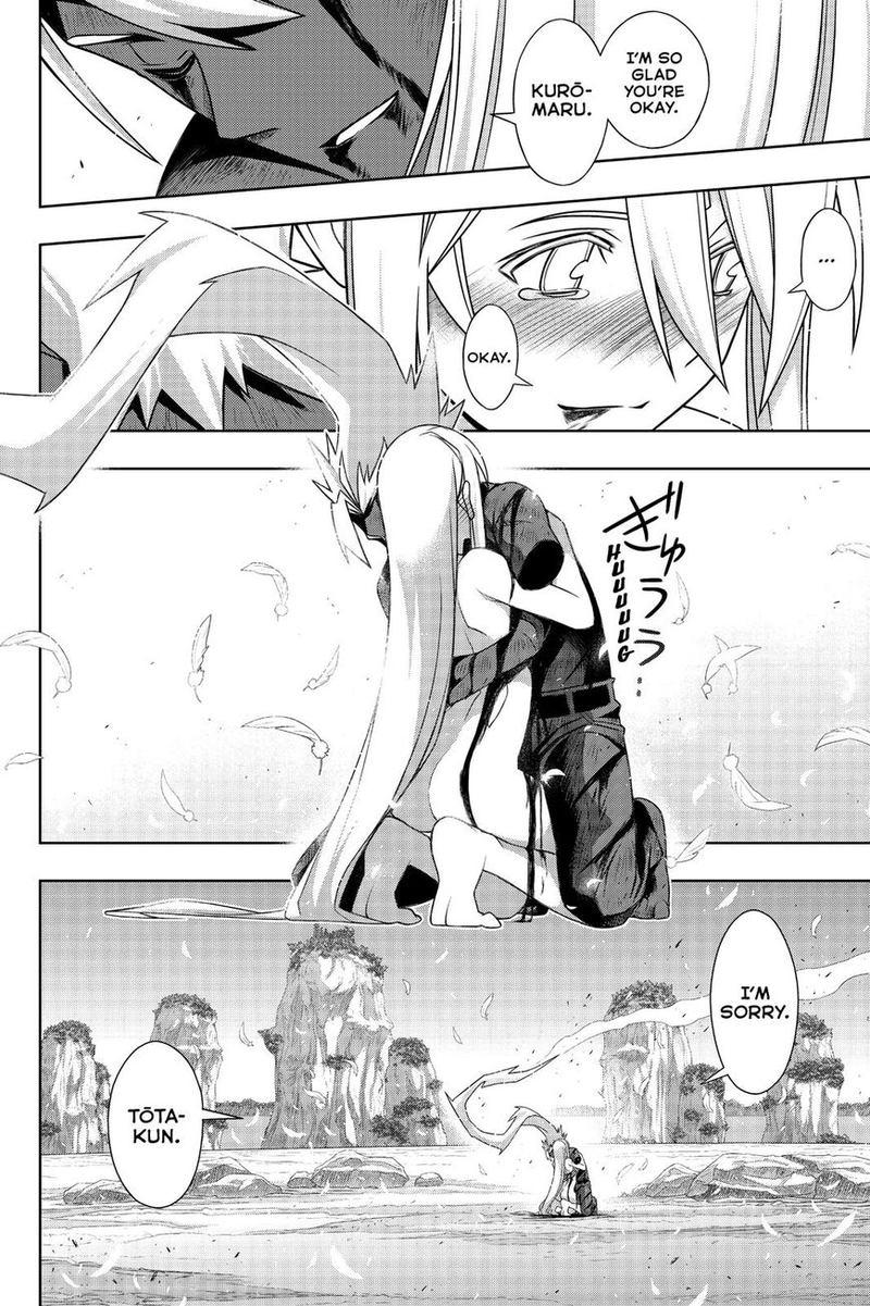 Uq Holder 172 41