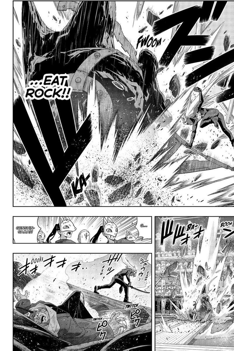 Uq Holder 172 5