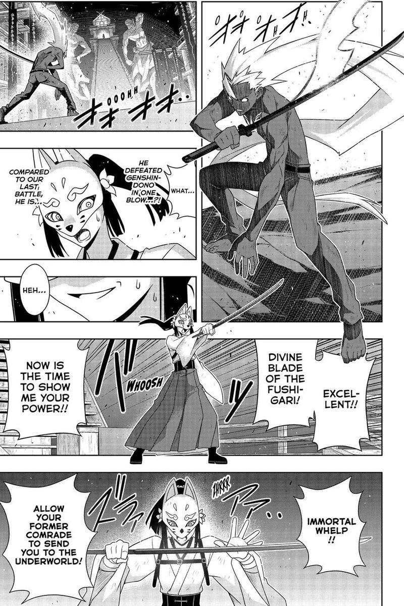 Uq Holder 172 6