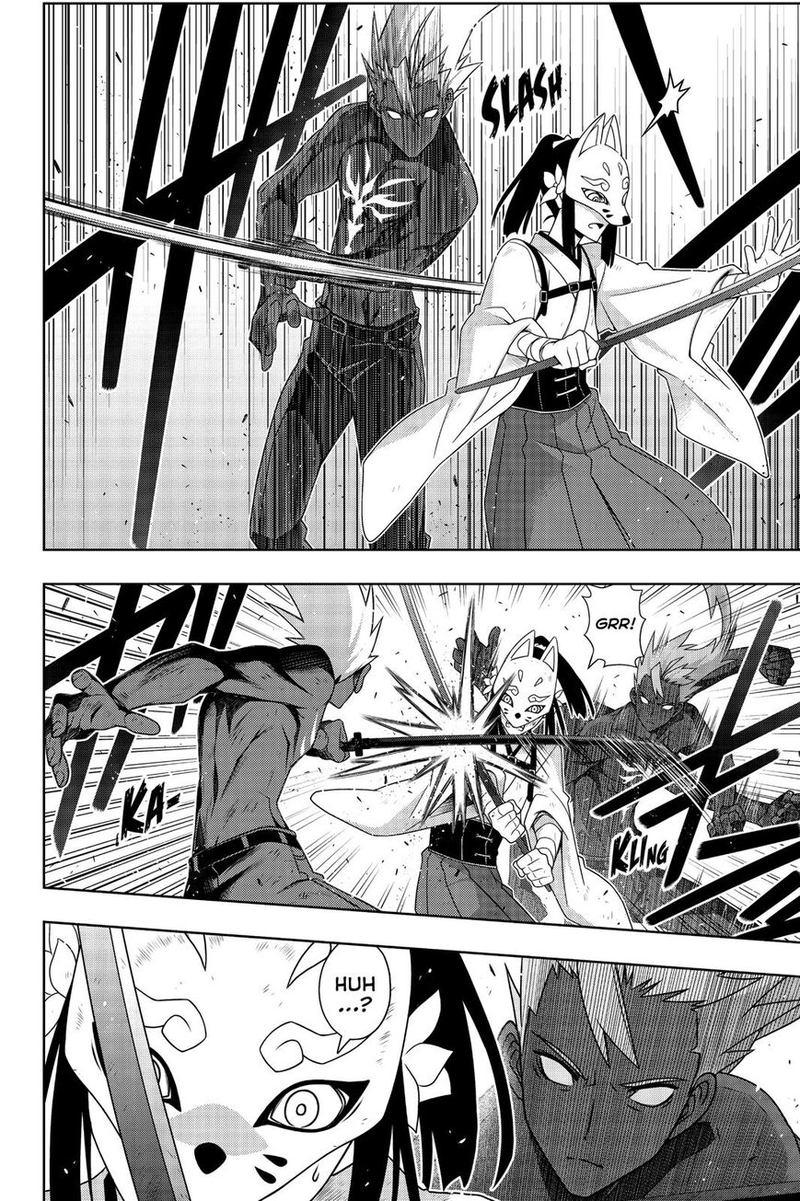 Uq Holder 172 7