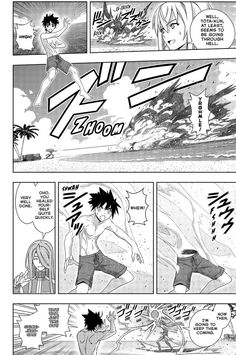 Uq Holder 173 18
