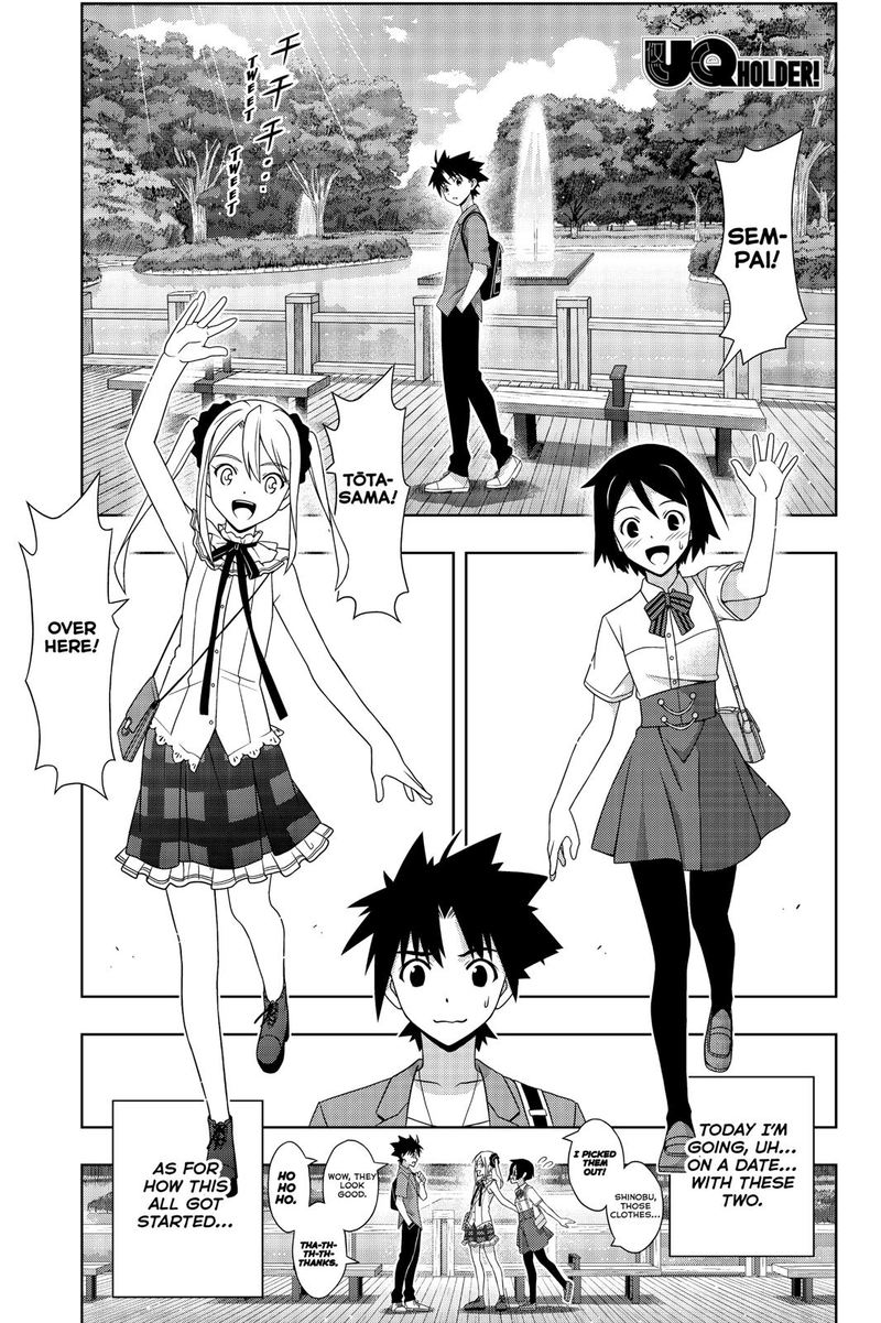Uq Holder 174 2