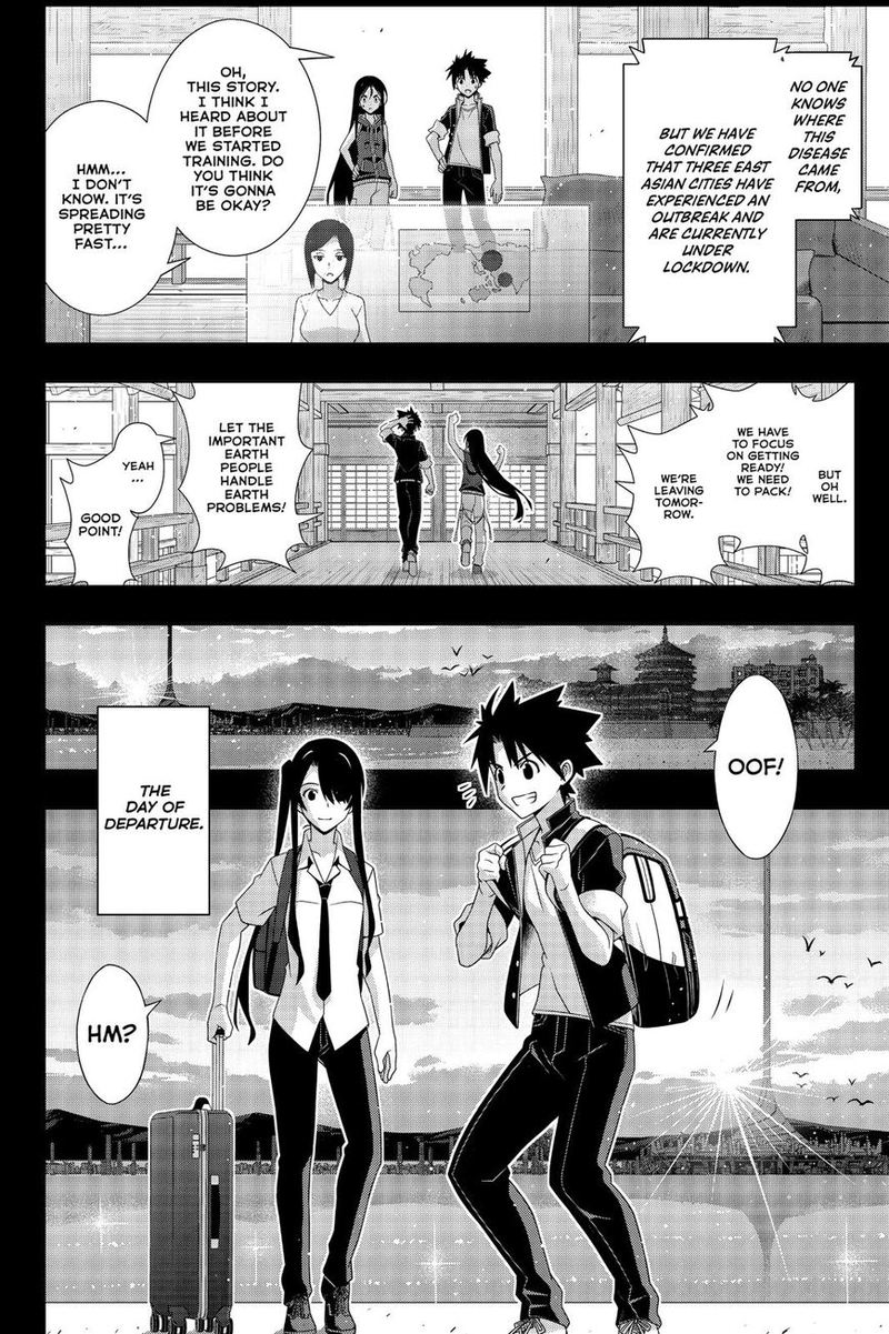 Uq Holder 175 19