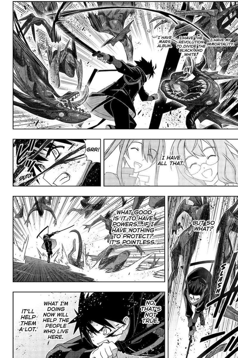 Uq Holder 178 11