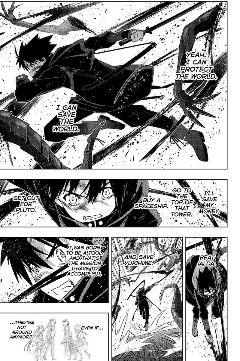Uq Holder 178 12