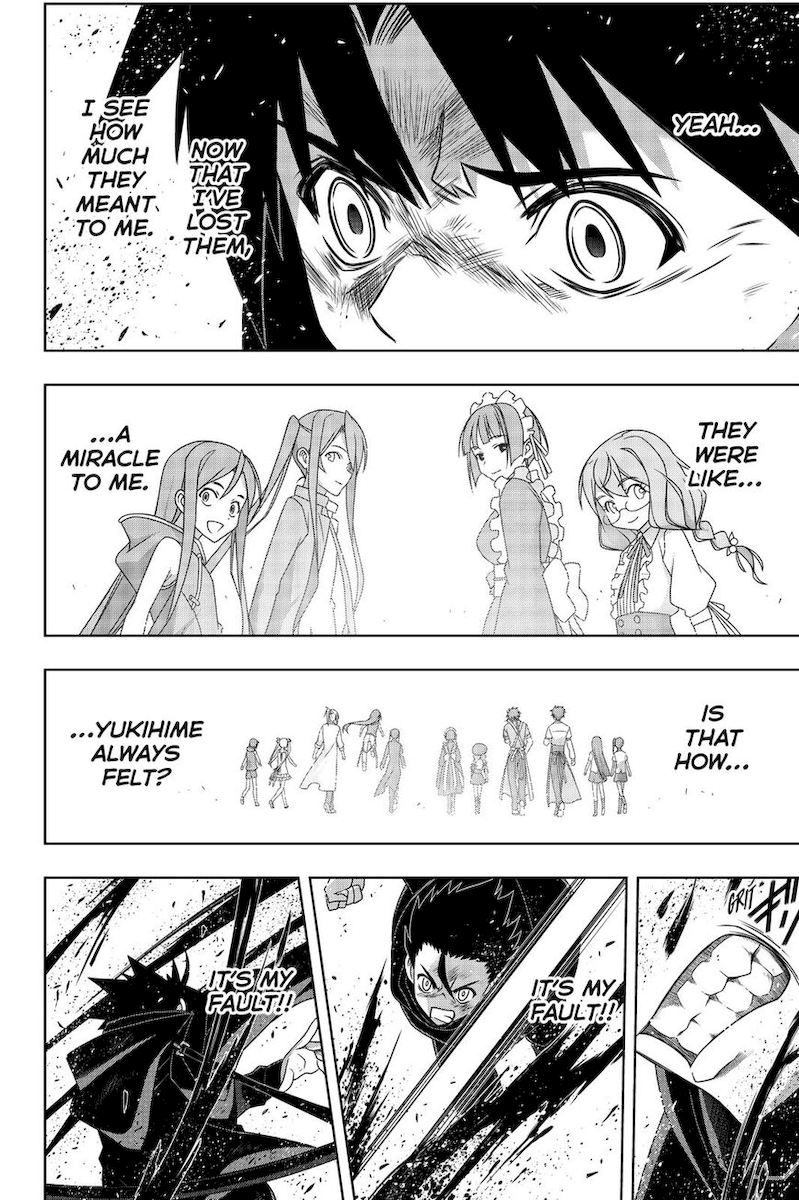 Uq Holder 178 13