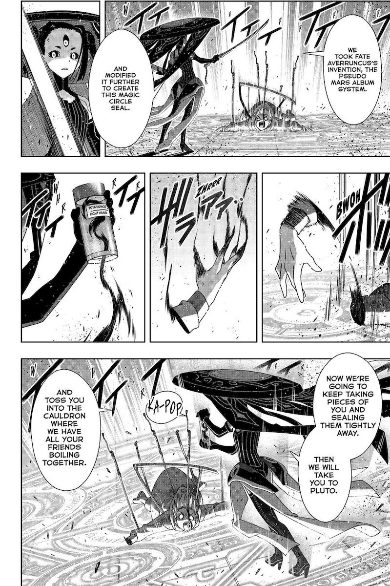 Uq Holder 178 23