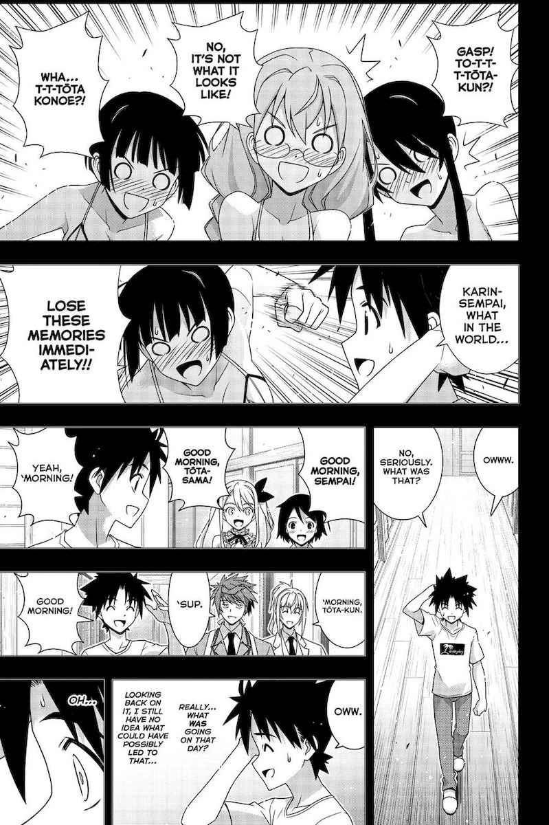 Uq Holder 178 4