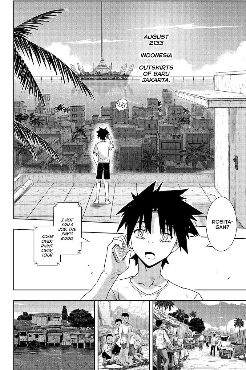 Uq Holder 178 7