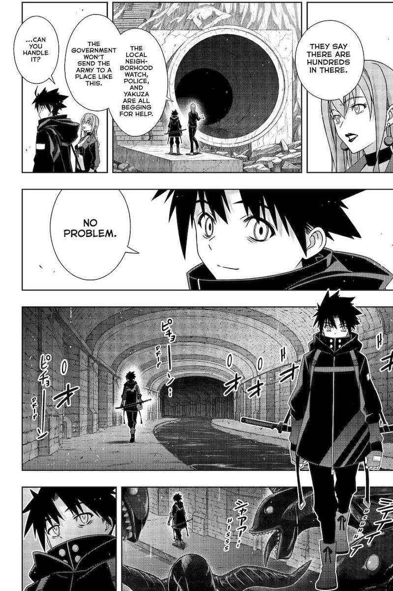 Uq Holder 178 9