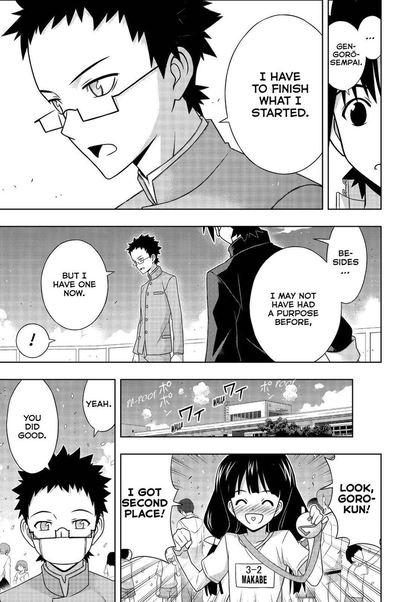 Uq Holder 186 36