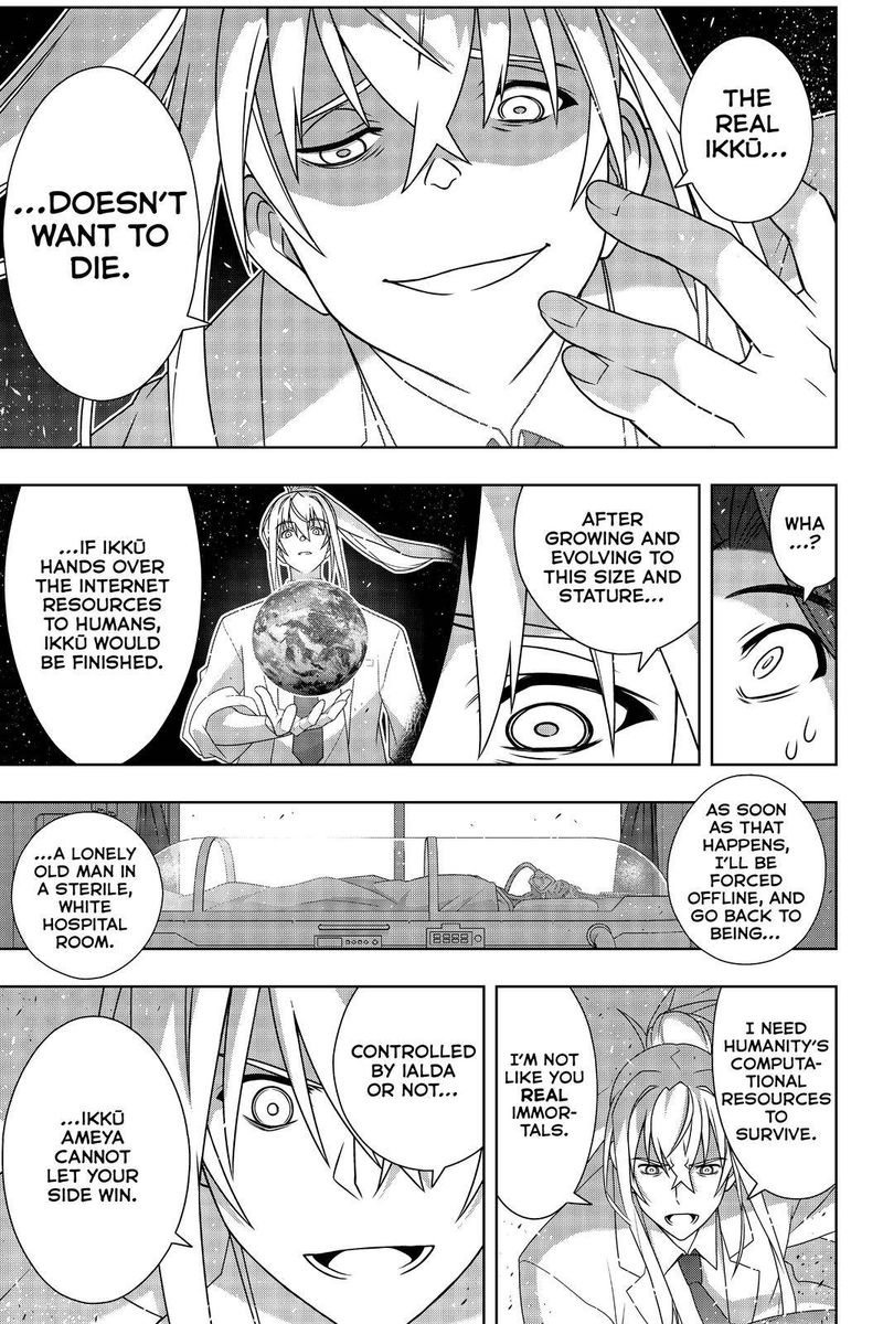 Uq Holder 188 10