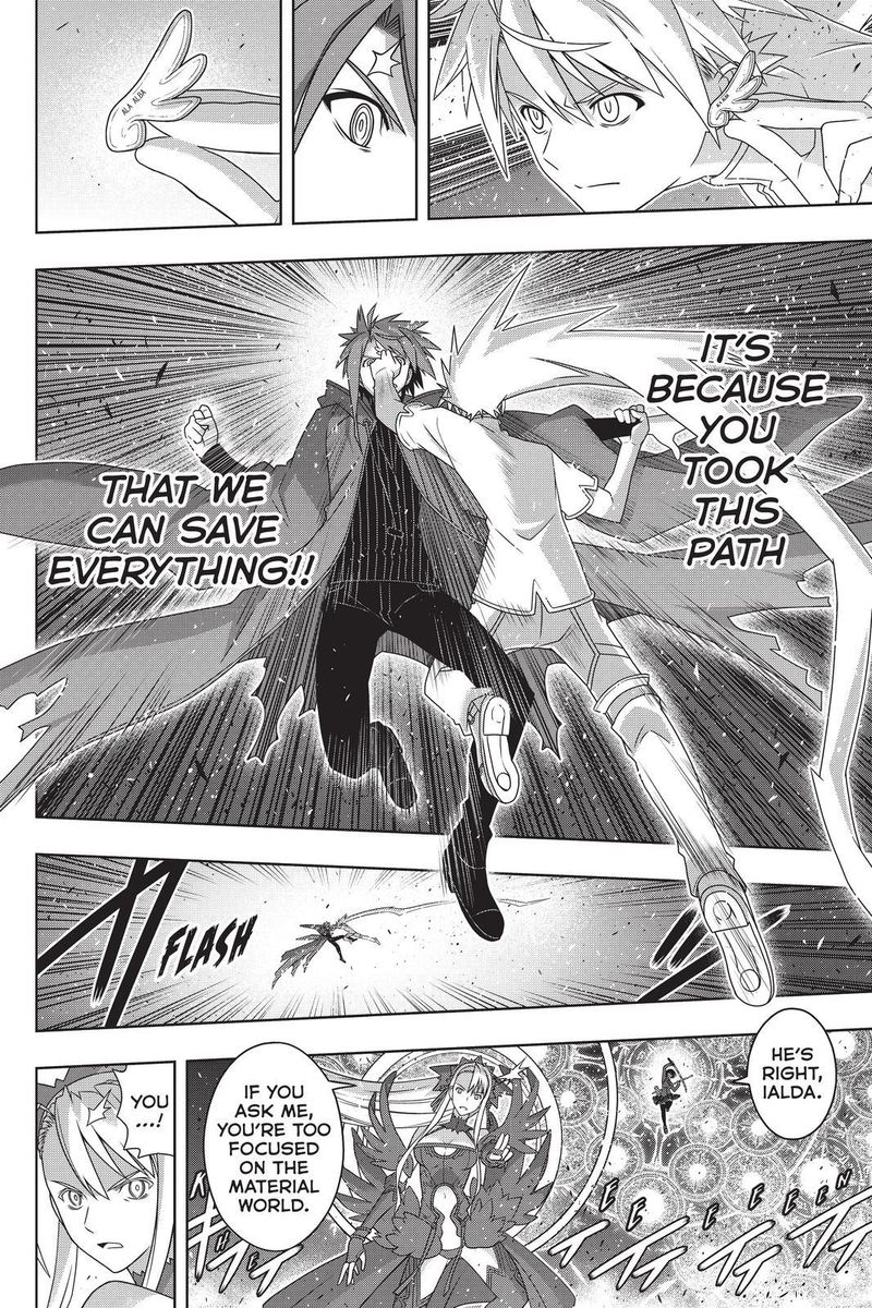 Uq Holder 191 19