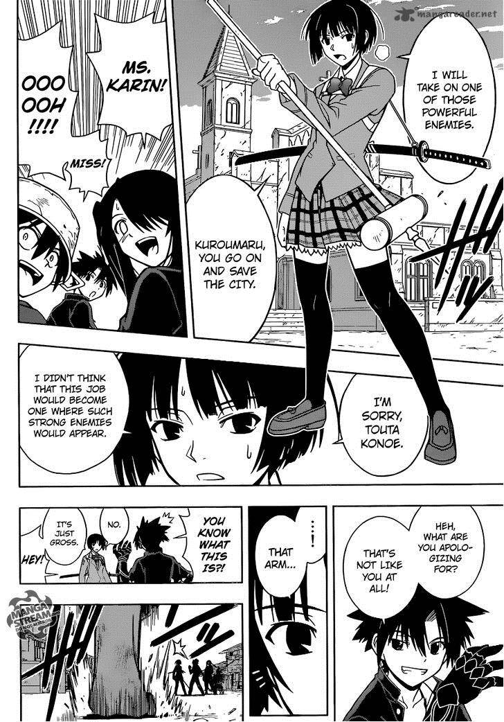 Uq Holder 22 11