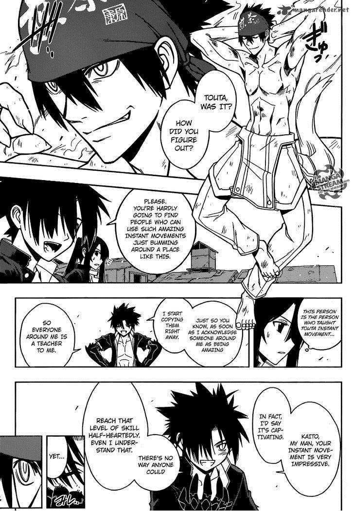 Uq Holder 22 14