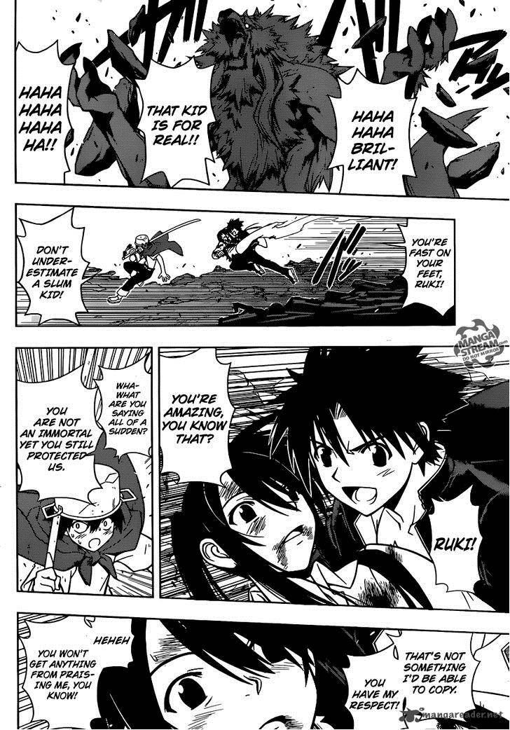 Uq Holder 22 7