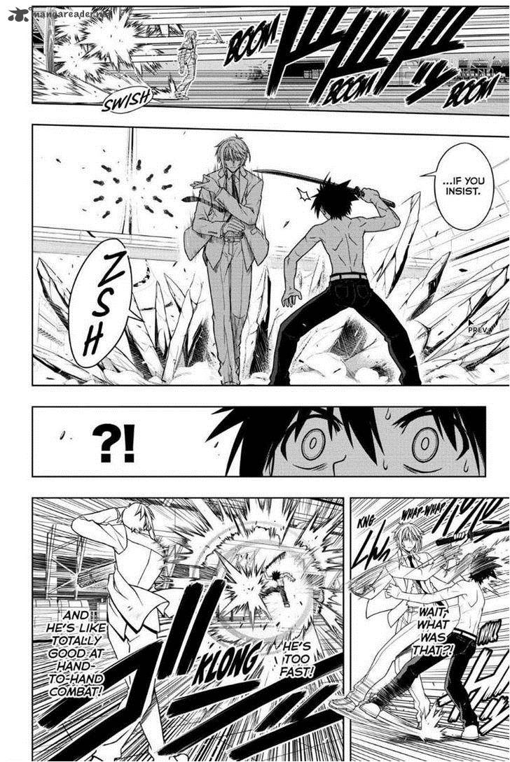 Uq Holder 40 12