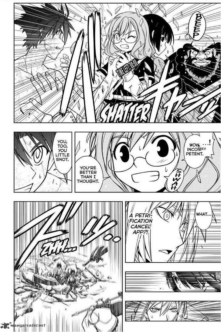Uq Holder 40 16