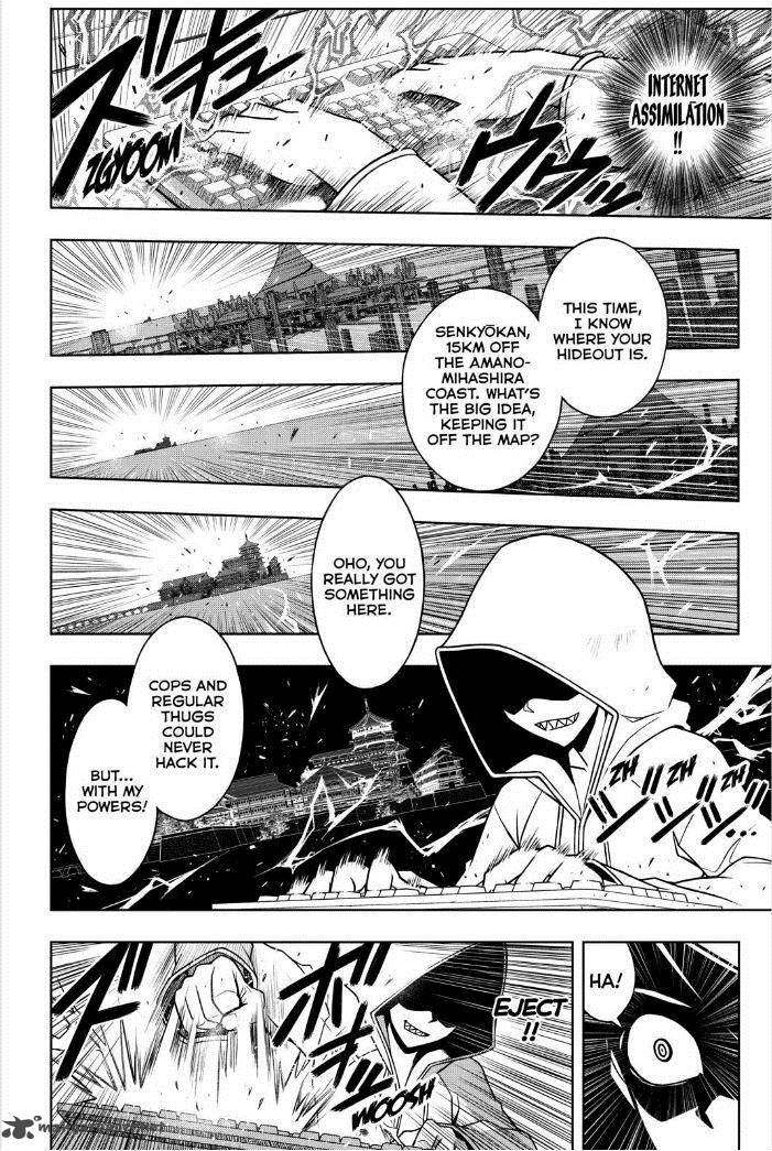 Uq Holder 45 12