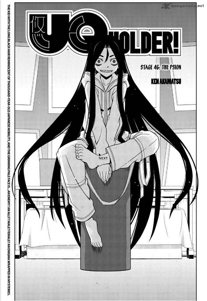 Uq Holder 46 3