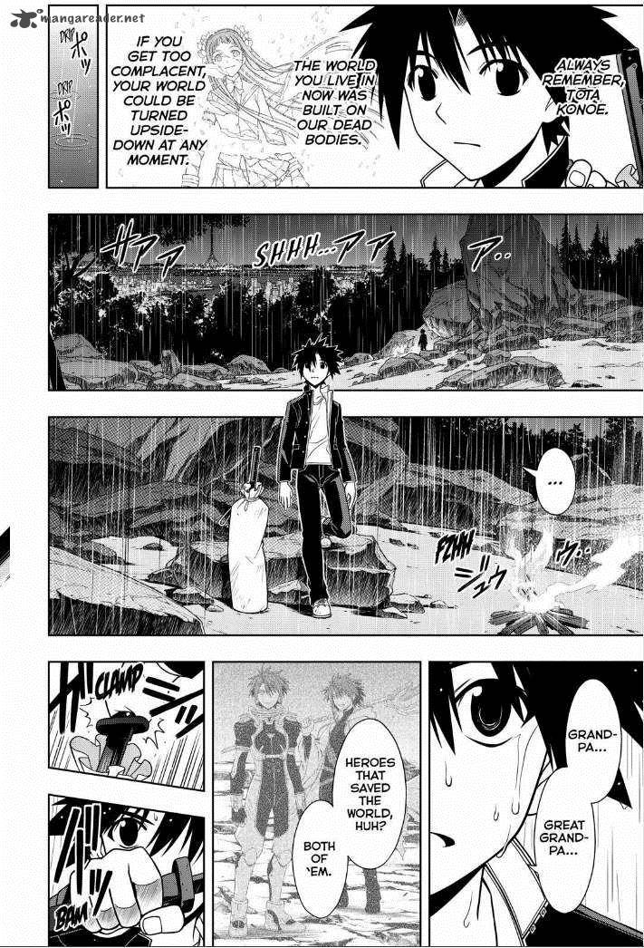 Uq Holder 67 8