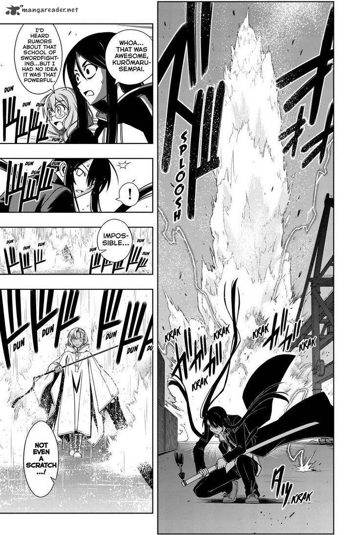 Uq Holder 72 9