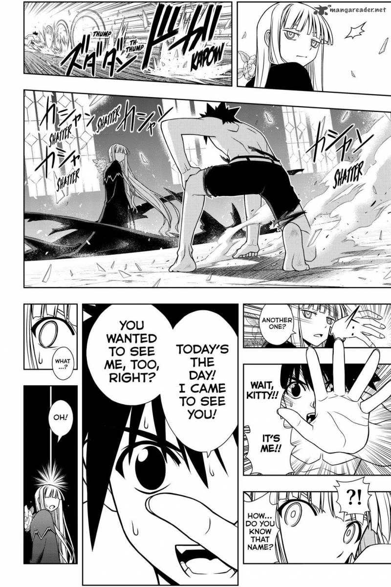 Uq Holder 93 10