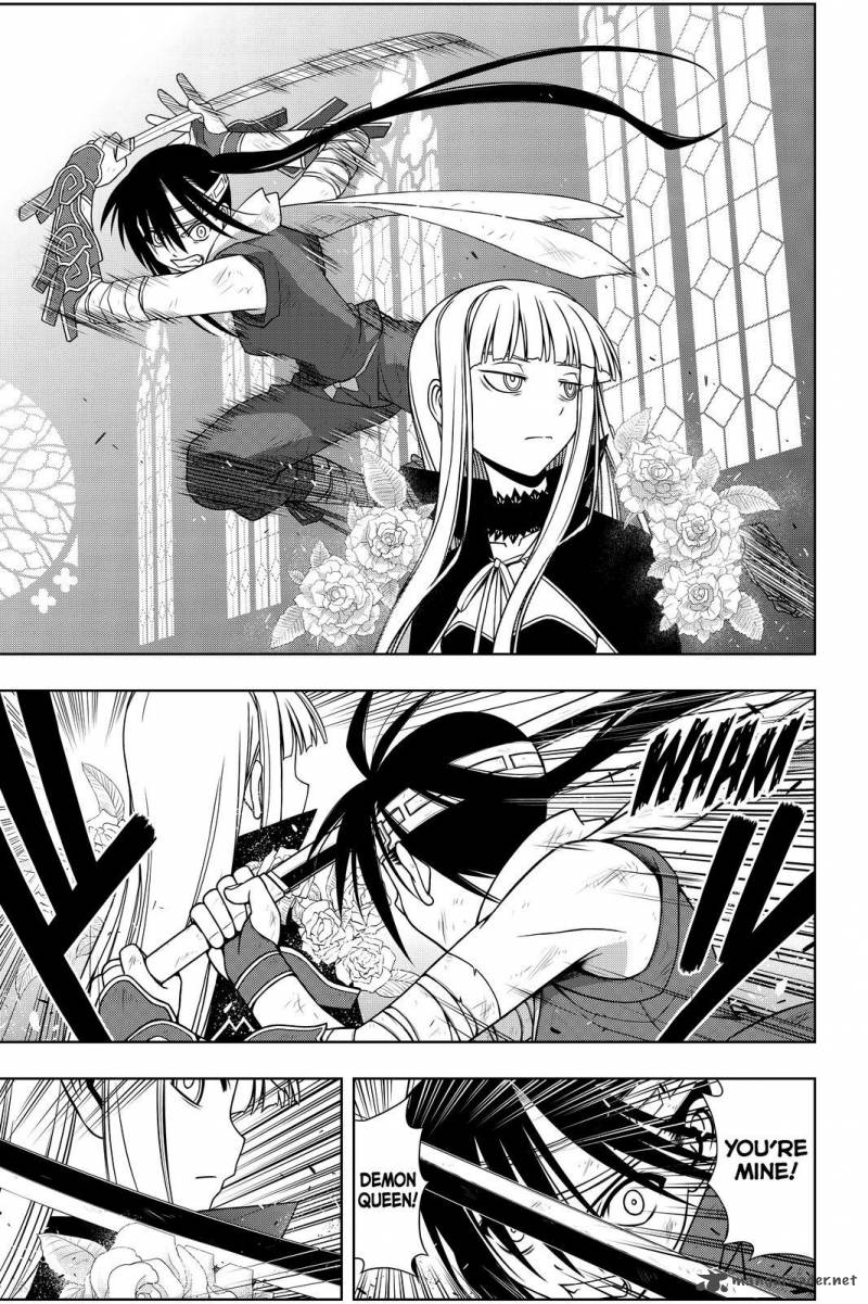 Uq Holder 93 3