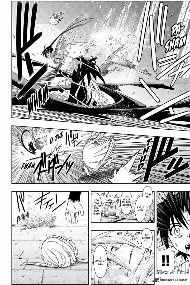 Uq Holder 93 4