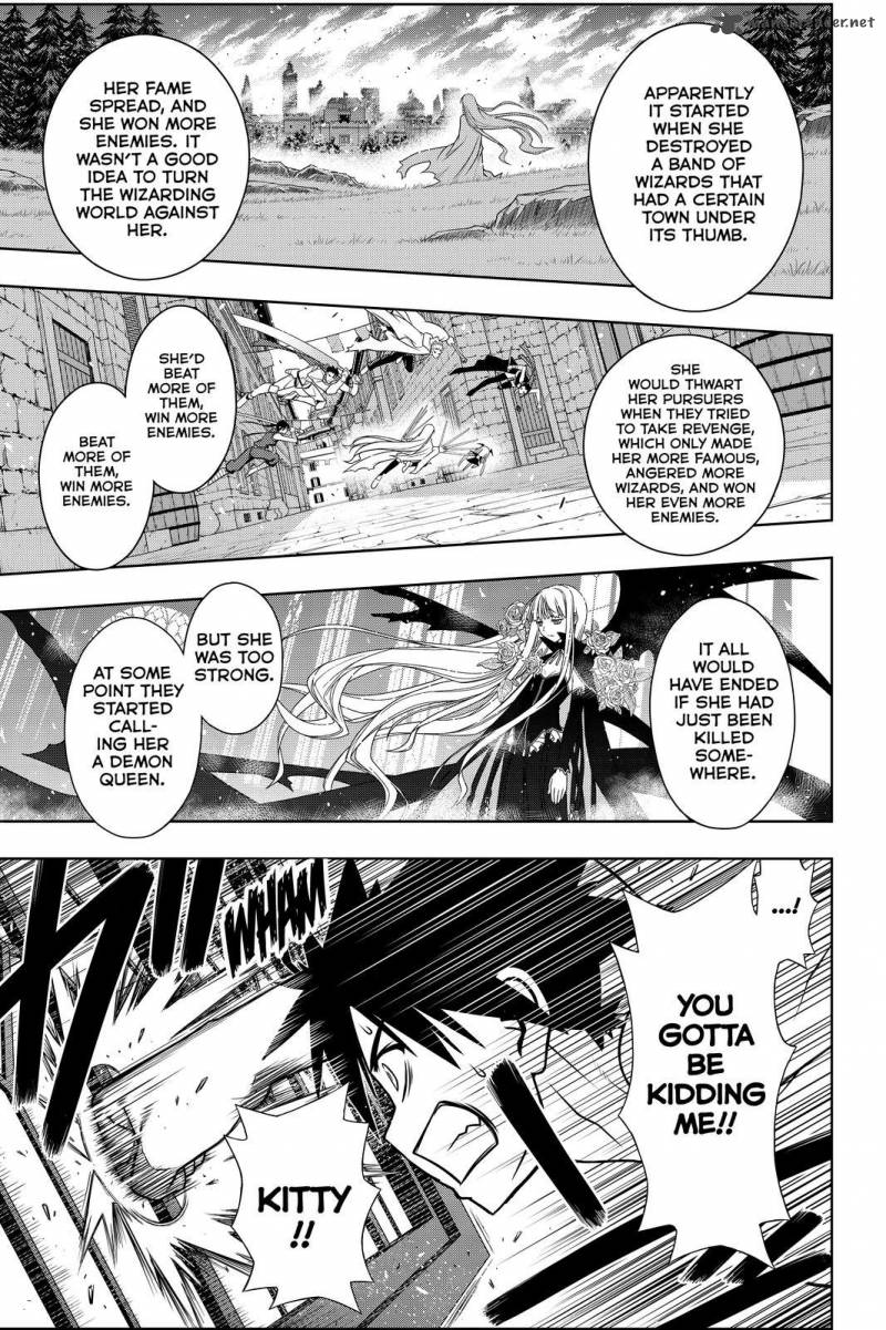 Uq Holder 93 7