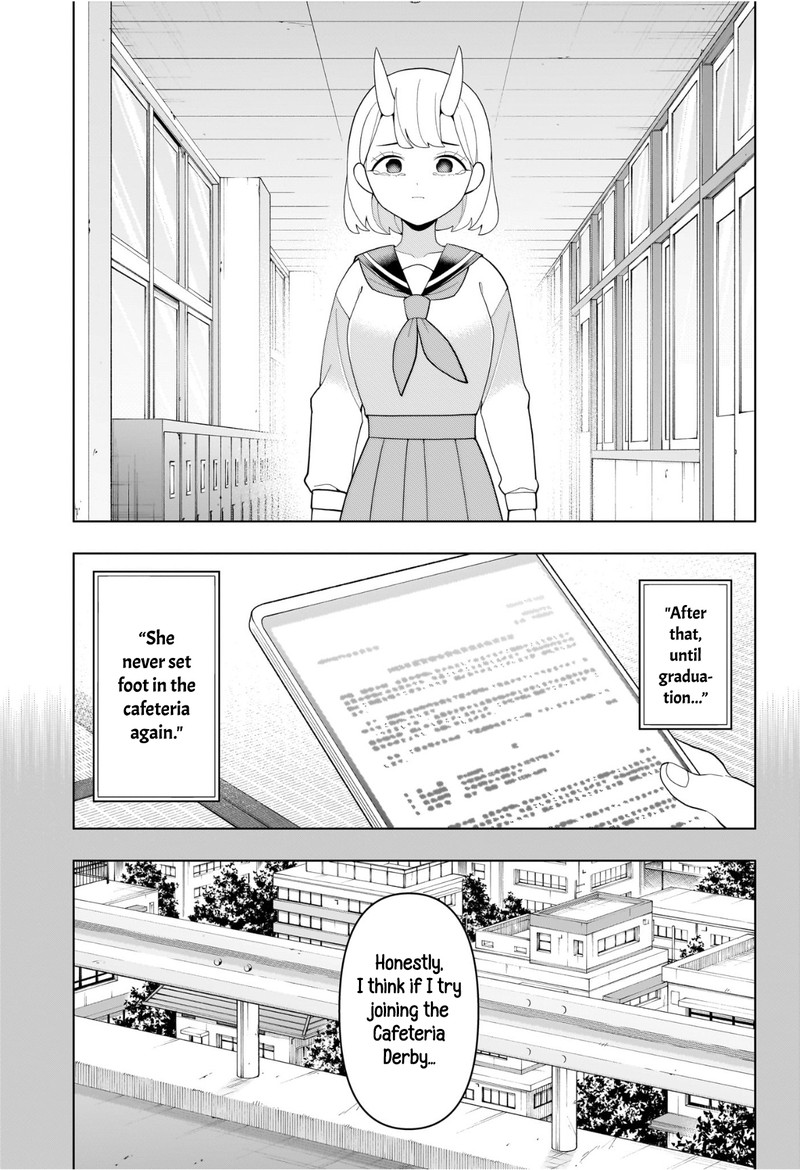 Ura No Report 0 35