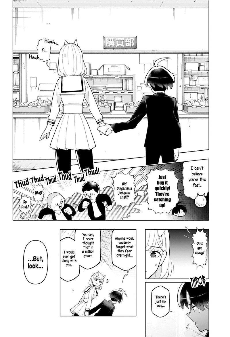 Ura No Report 0 43