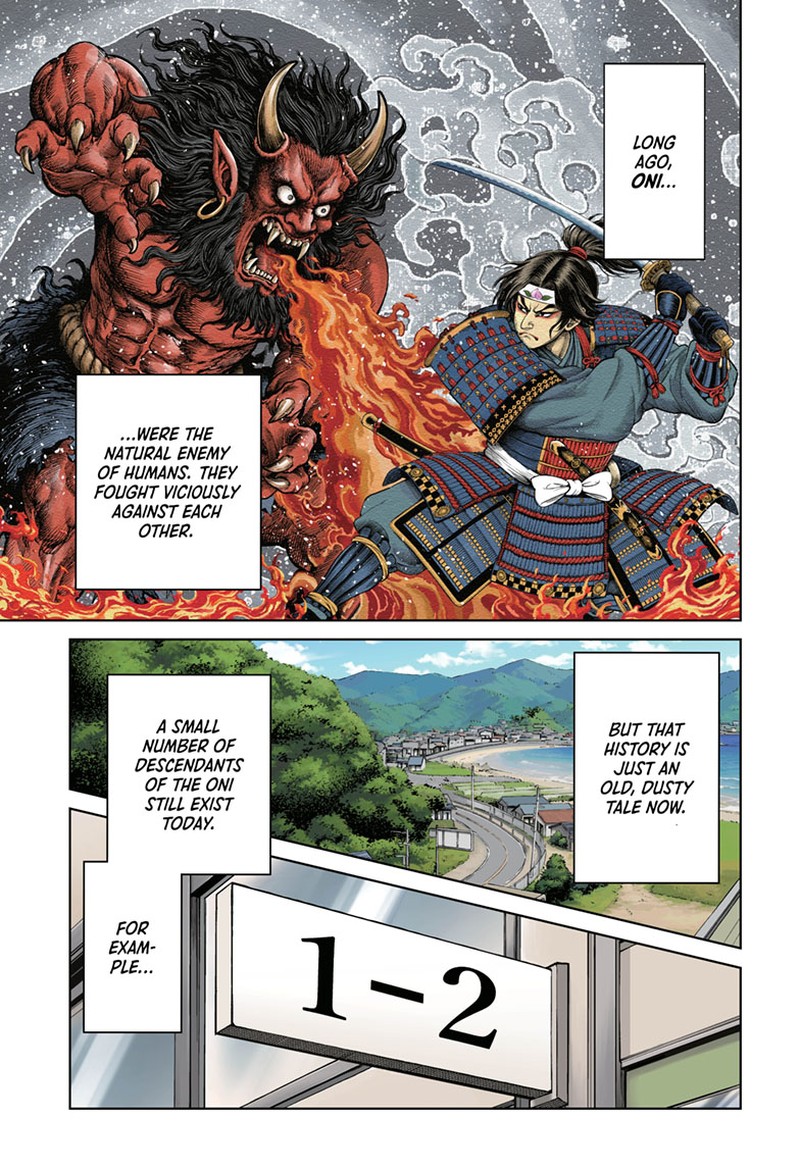 Ura No Report 1 1