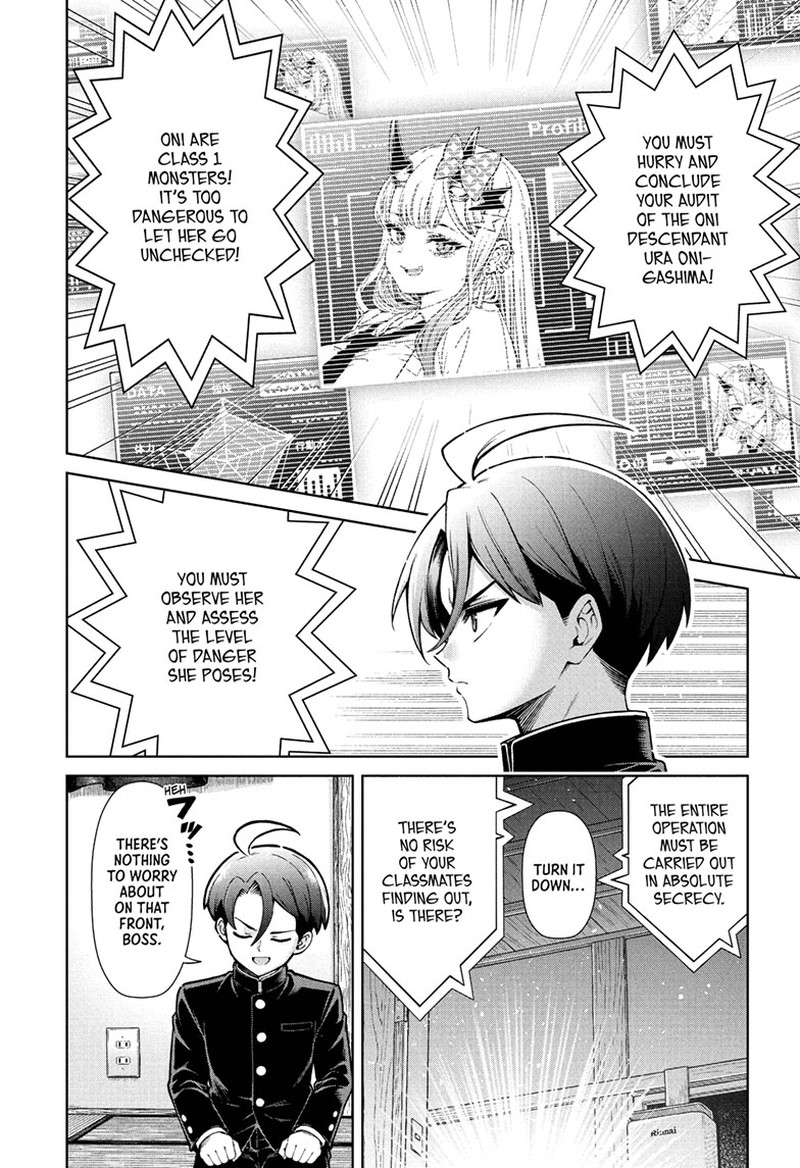 Ura No Report 1 14