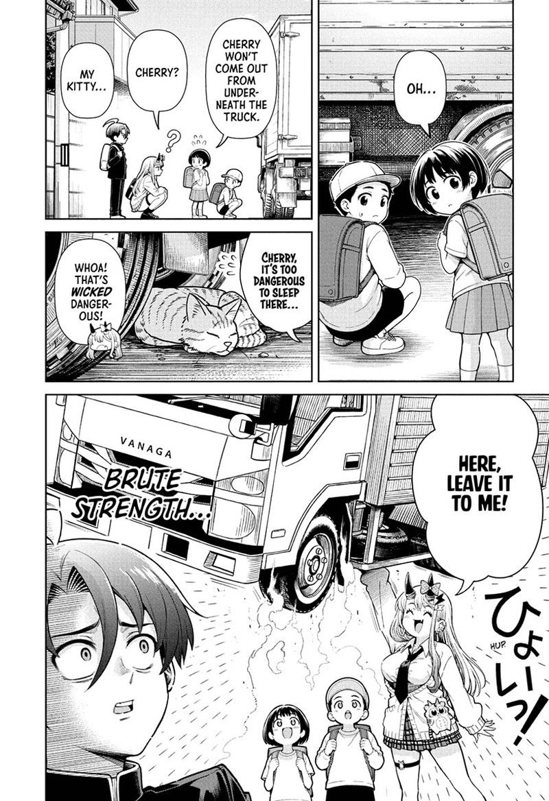 Ura No Report 1 18