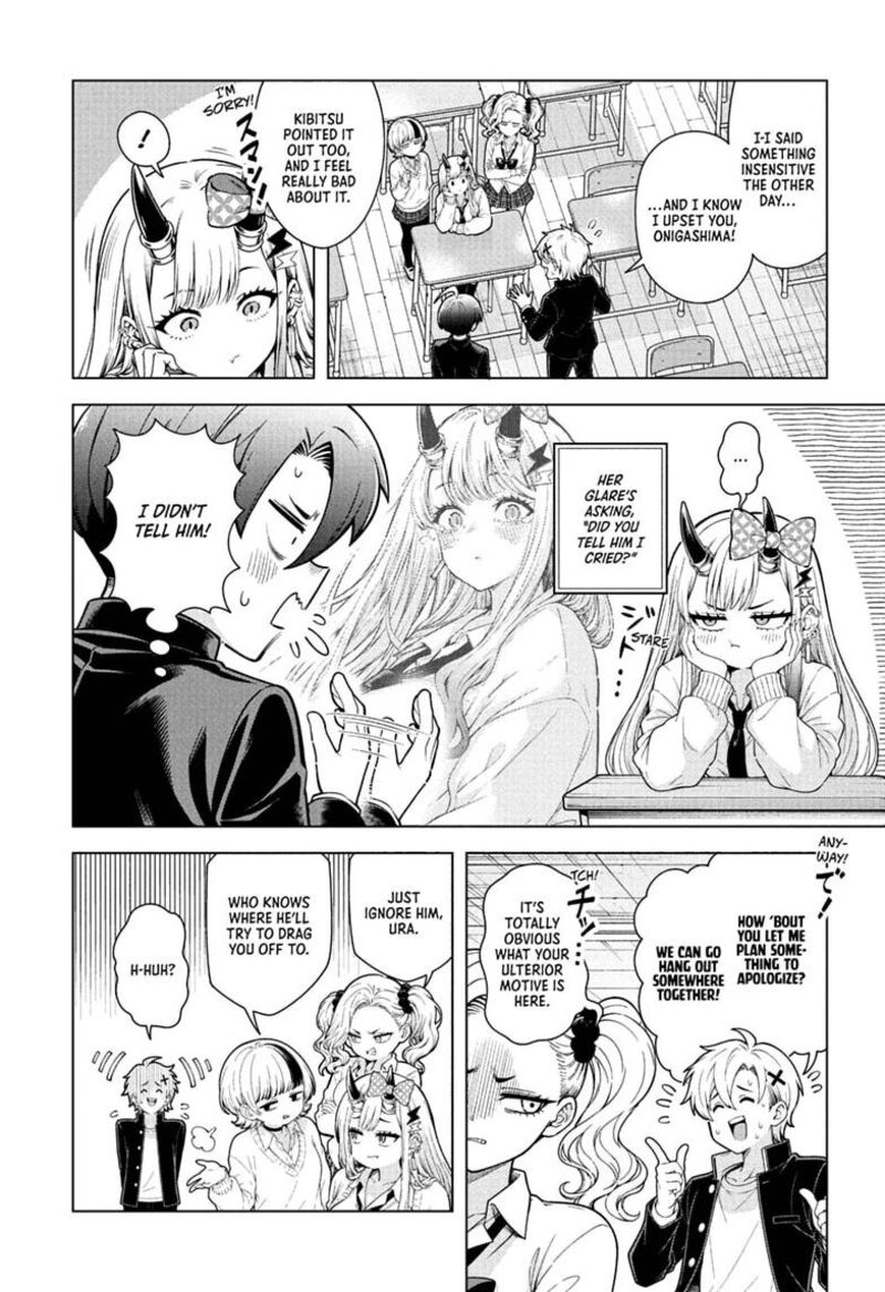 Ura No Report 4 7