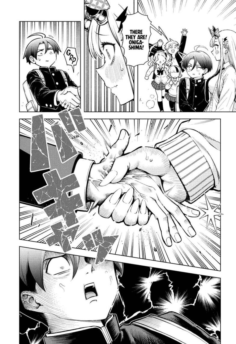 Ura No Report 5 18