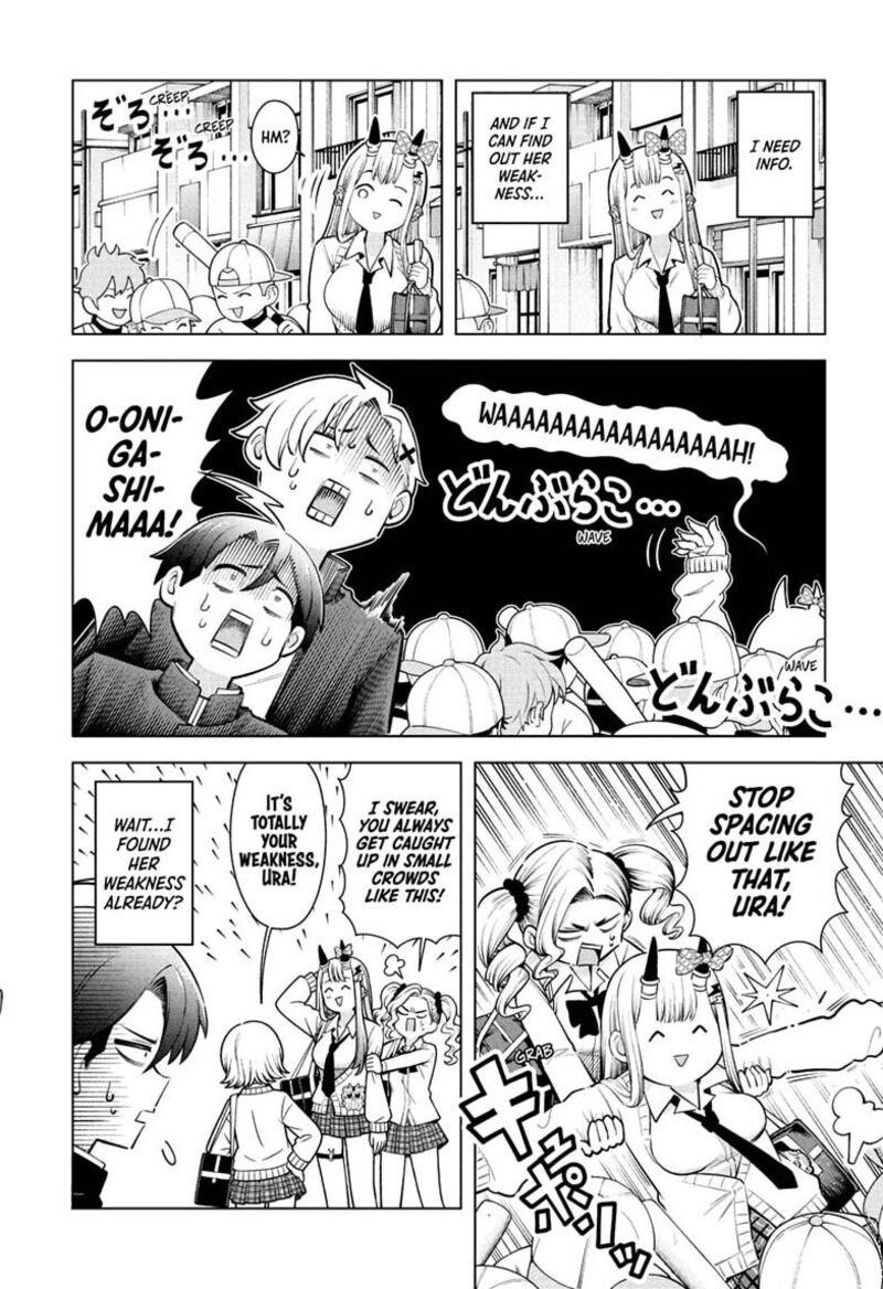 Ura No Report 5 4