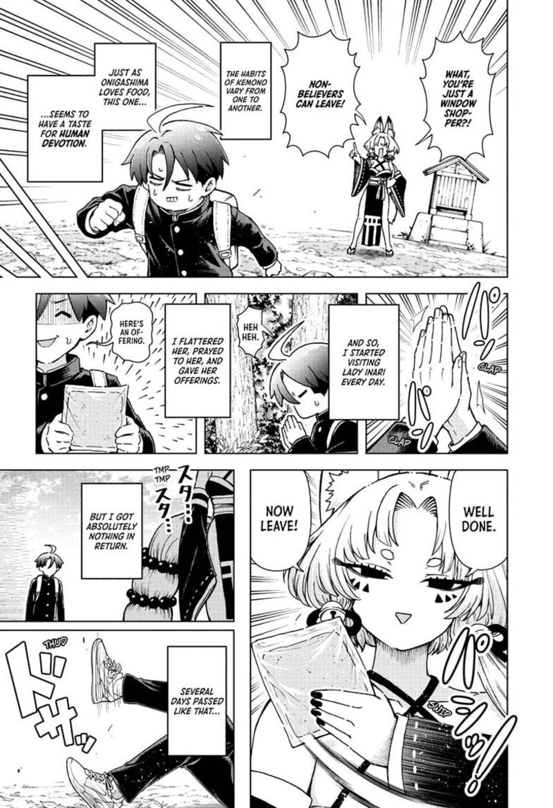 Ura No Report 7 7