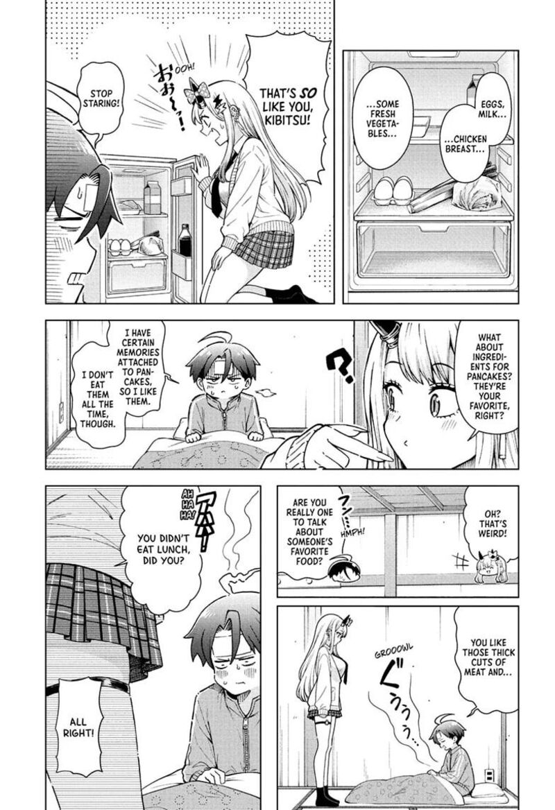 Ura No Report 8 12