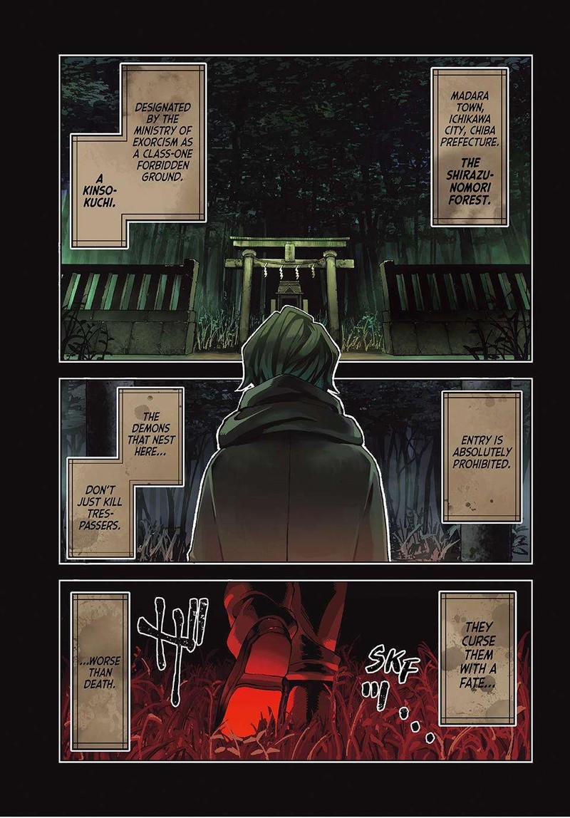 Ura Toukyou No Osoroshidokoro 1 1