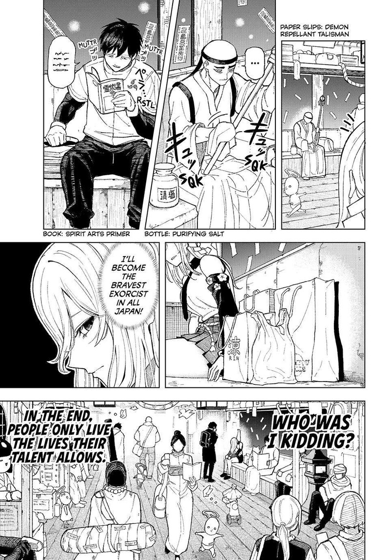 Ura Toukyou No Osoroshidokoro 1 17