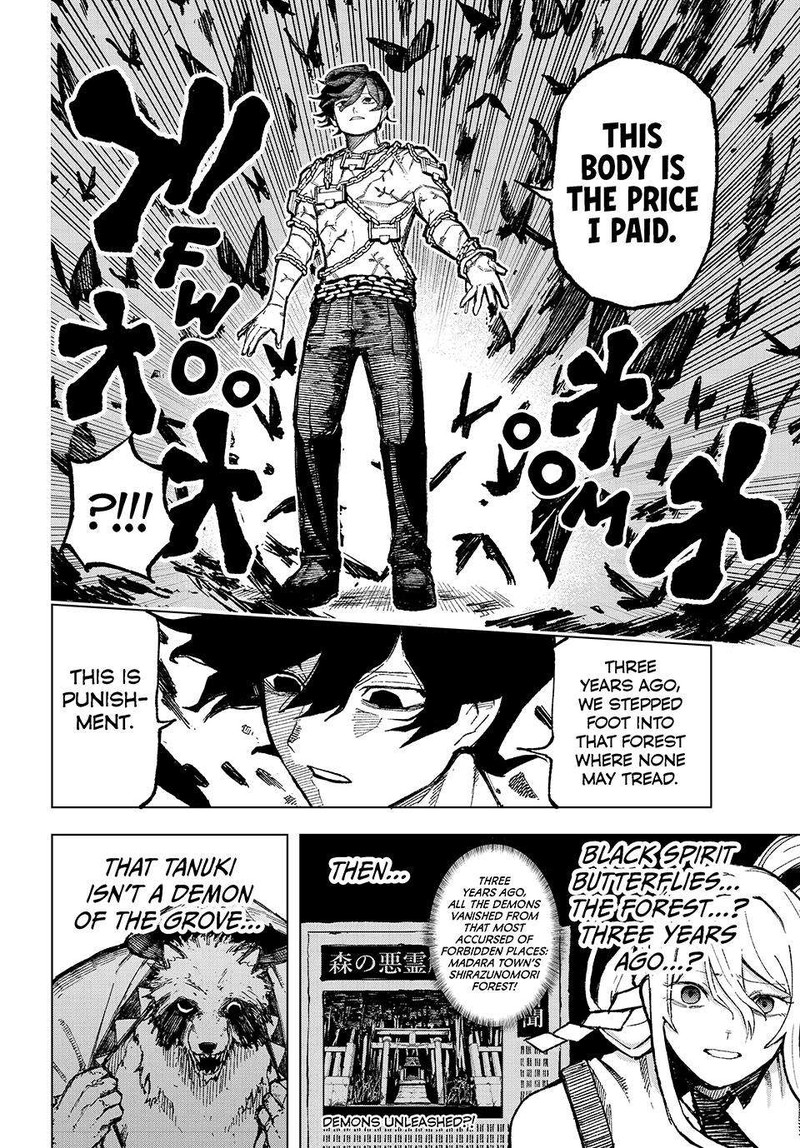 Ura Toukyou No Osoroshidokoro 1 48