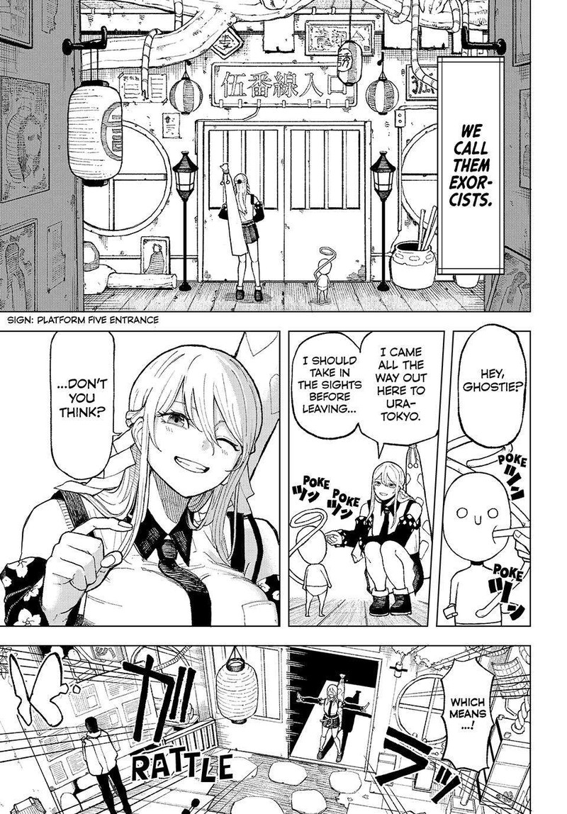 Ura Toukyou No Osoroshidokoro 1 8
