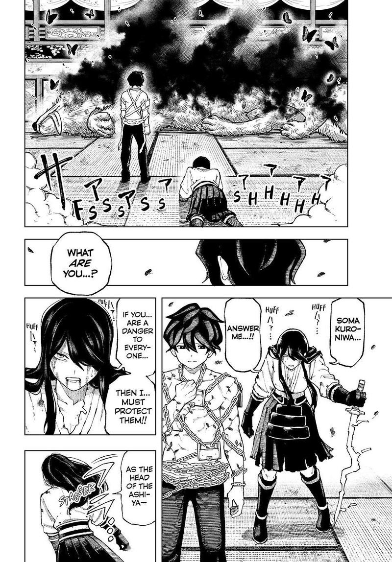 Ura Toukyou No Osoroshidokoro 10 11