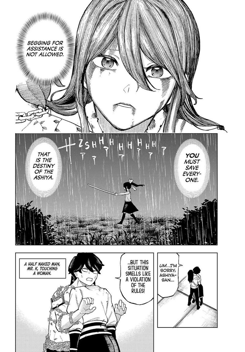 Ura Toukyou No Osoroshidokoro 10 13