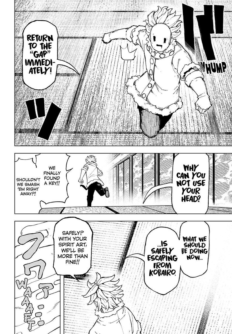 Ura Toukyou No Osoroshidokoro 10 17
