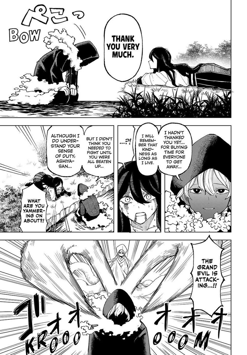 Ura Toukyou No Osoroshidokoro 10 3