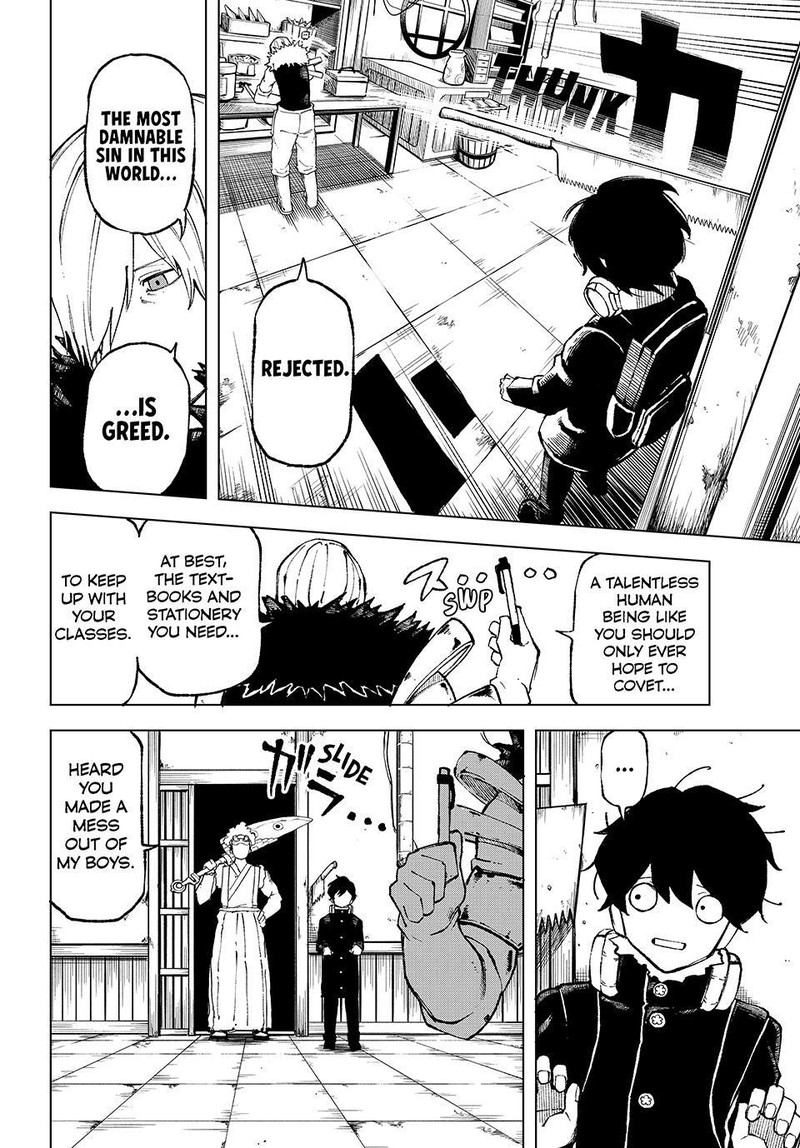 Ura Toukyou No Osoroshidokoro 12 15