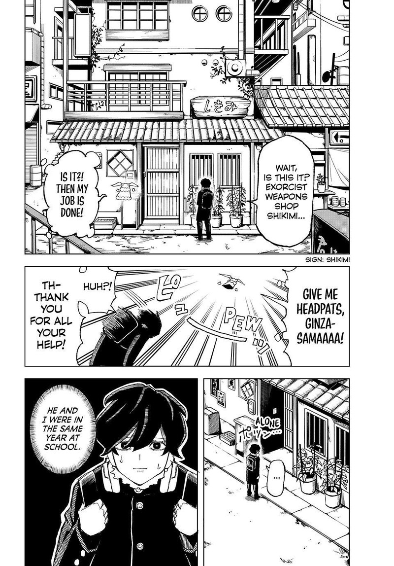 Ura Toukyou No Osoroshidokoro 12 9